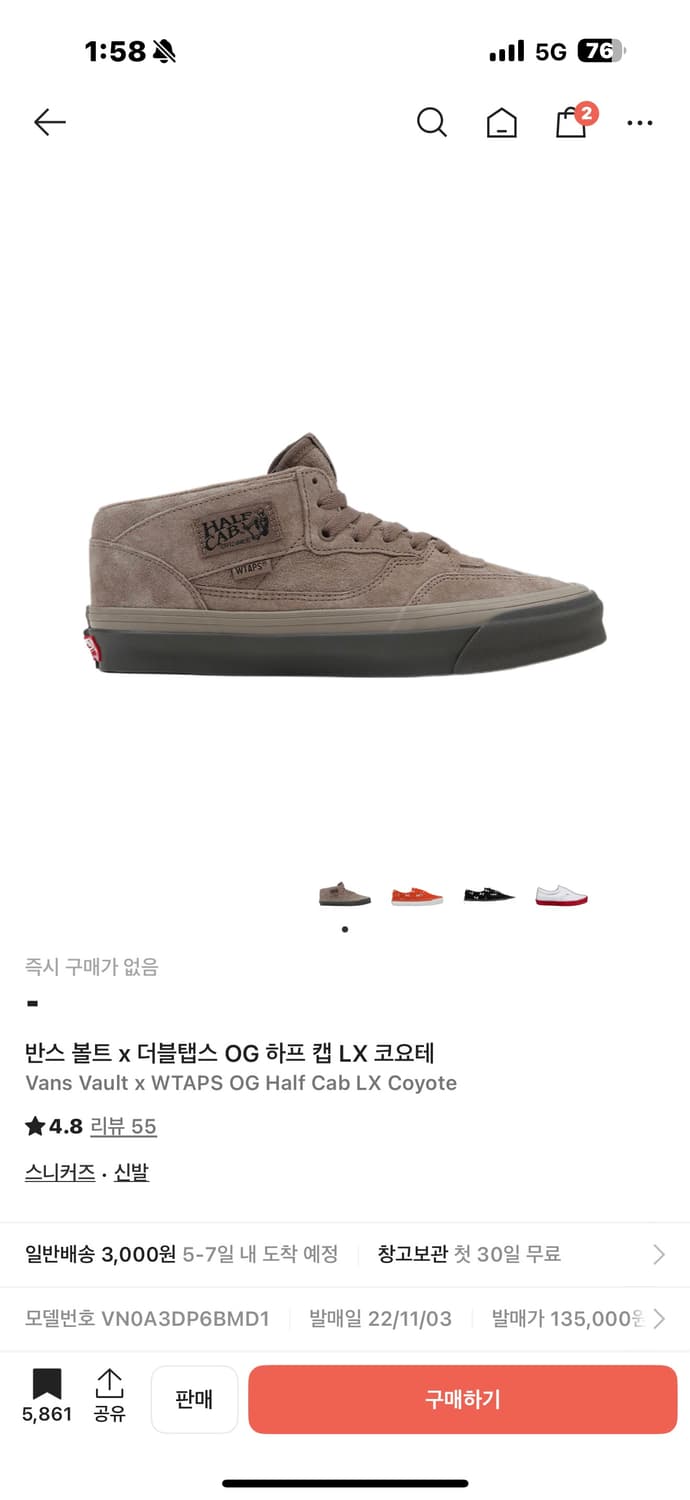 반스 볼트 더블탭스 og 하프캡 lx 코요테 235 상품이미지1