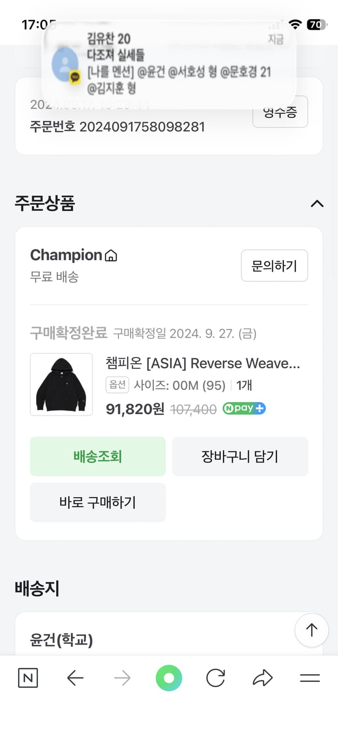 챔피온 리버스위브 블루택 기모 후드집업 상품이미지3