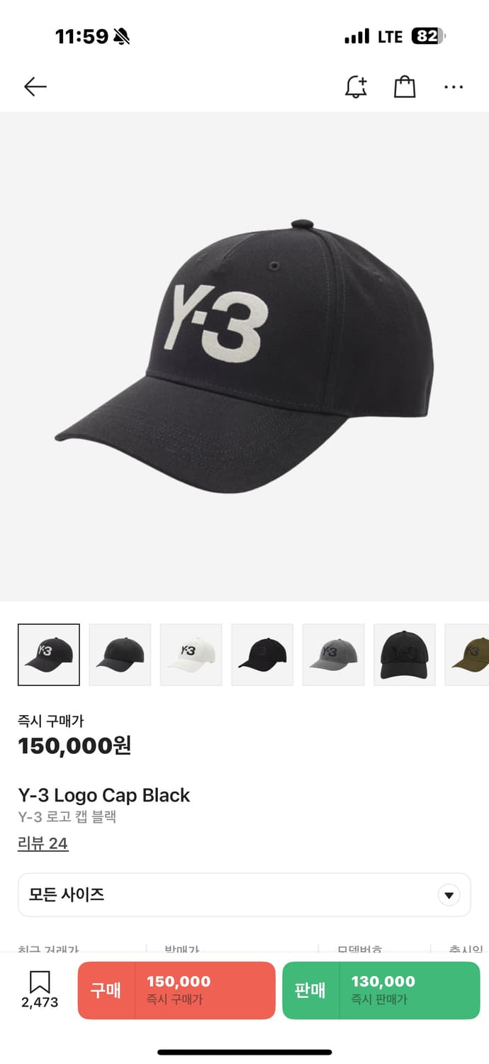 Y-3 로고 캡 블랙 OSFM 상품이미지6