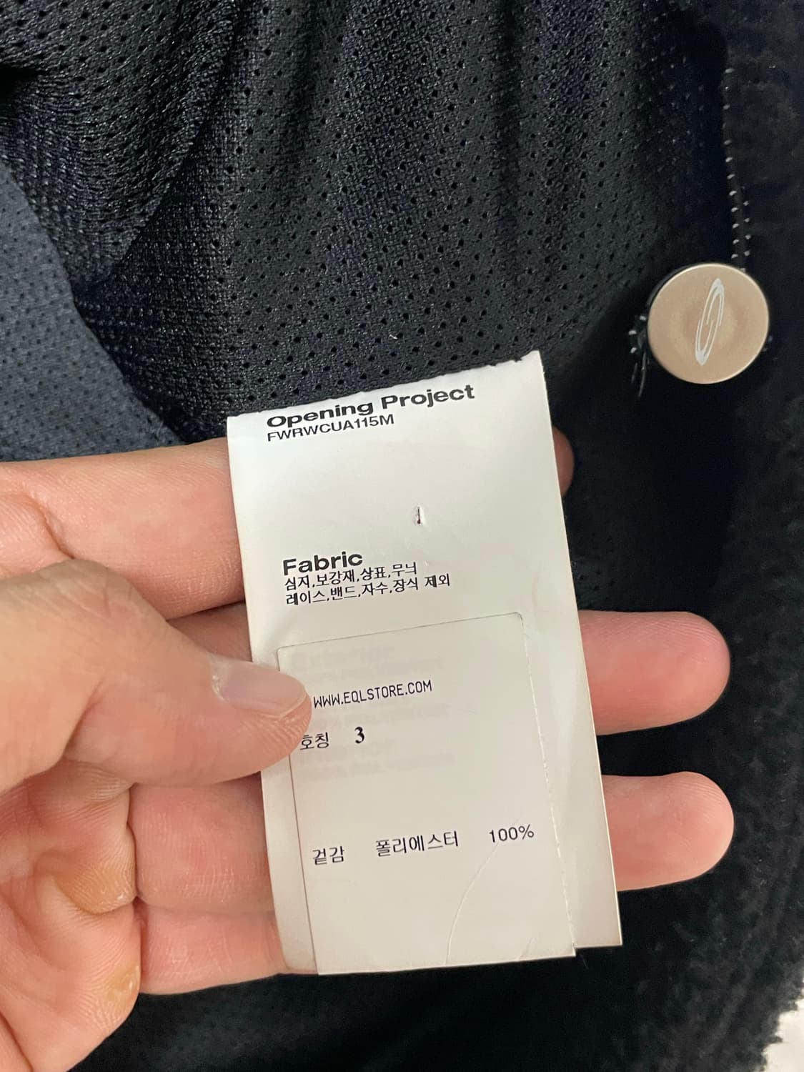 오프닝프로젝트 트레블러 후드 플리스 자켓 상품이미지10