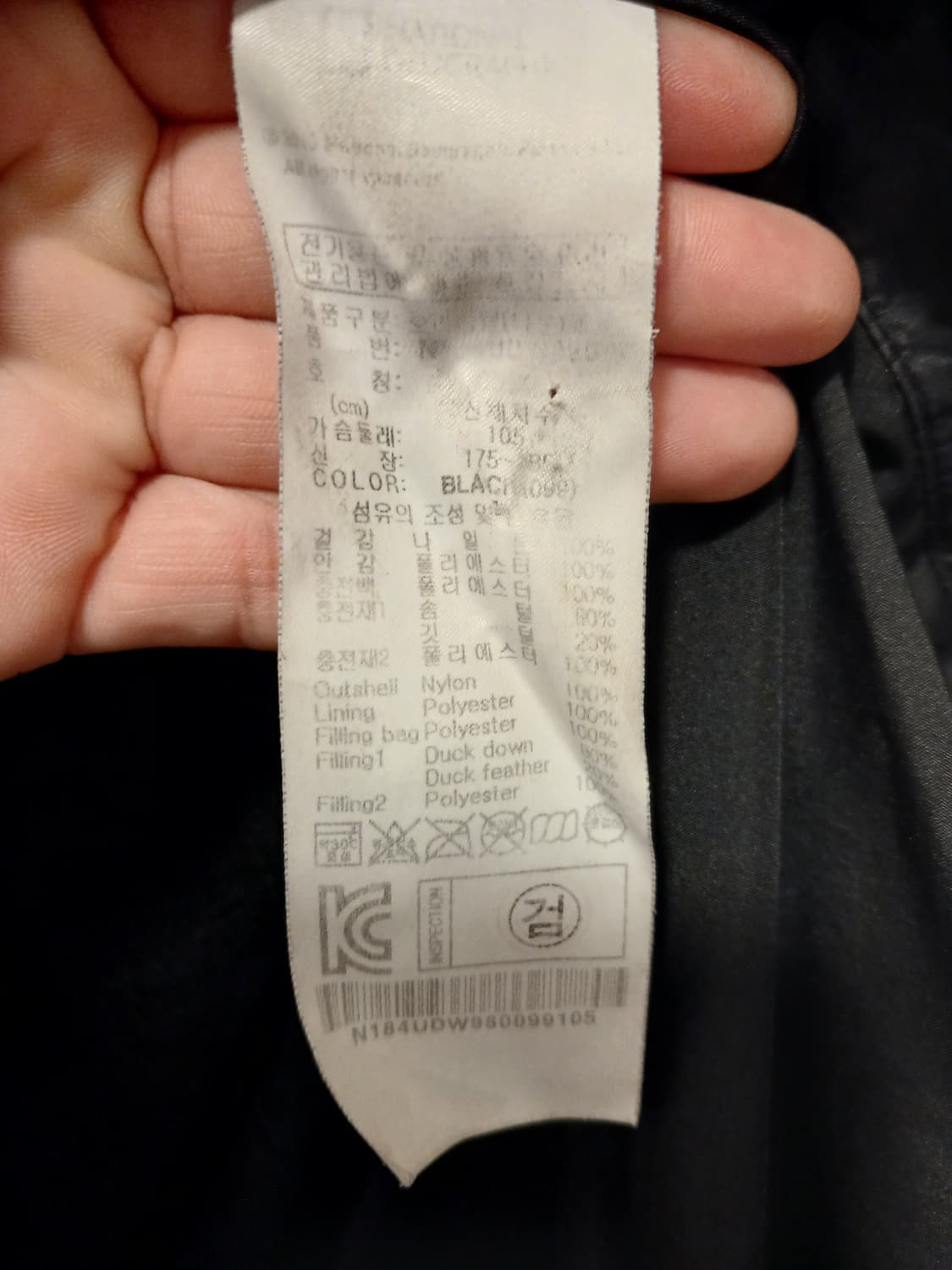 내셔널지오그래픽 정품 남성 롱패딩 XL 사이즈 상품이미지5