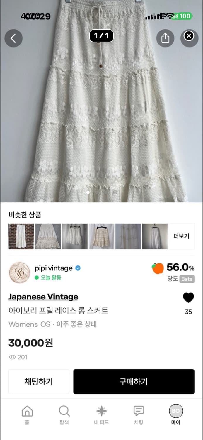 boobobo 상품이미지5