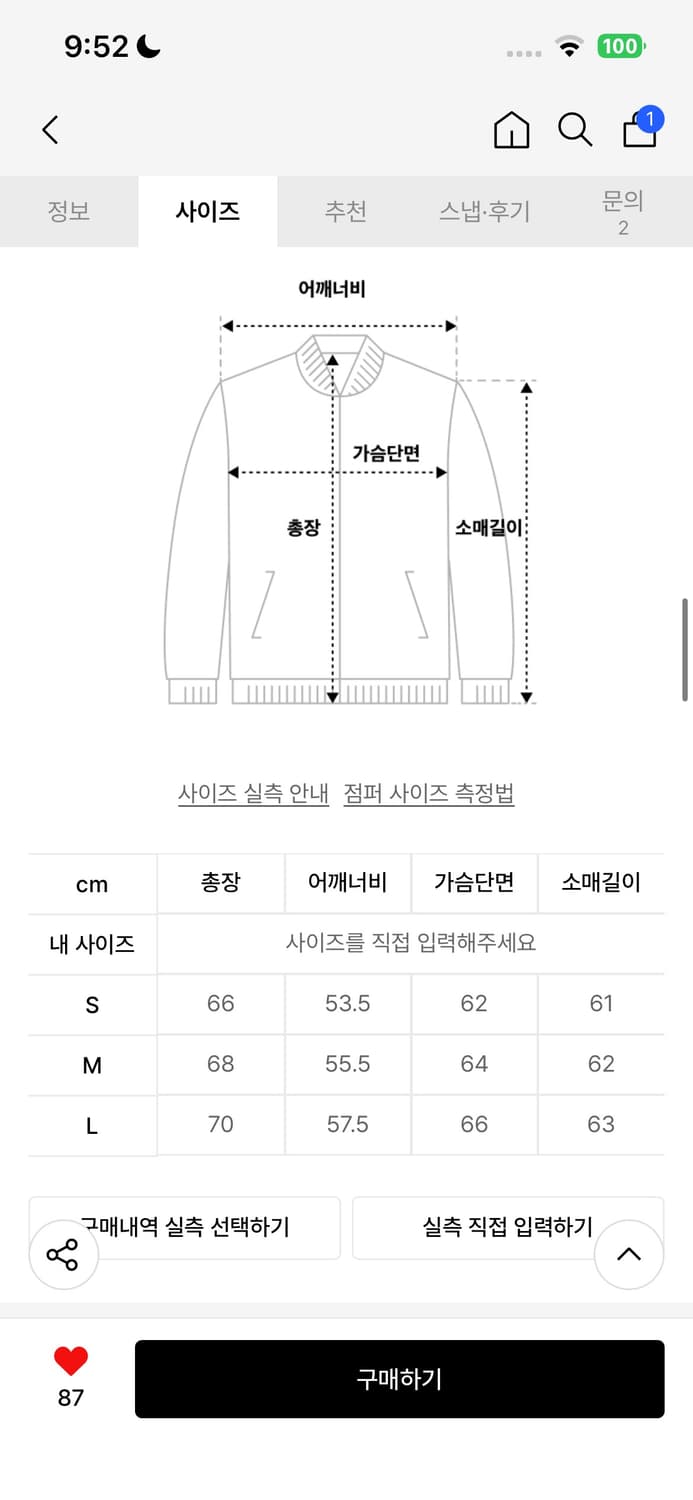 인사일런스 프렌치 워크 자켓  상품이미지6