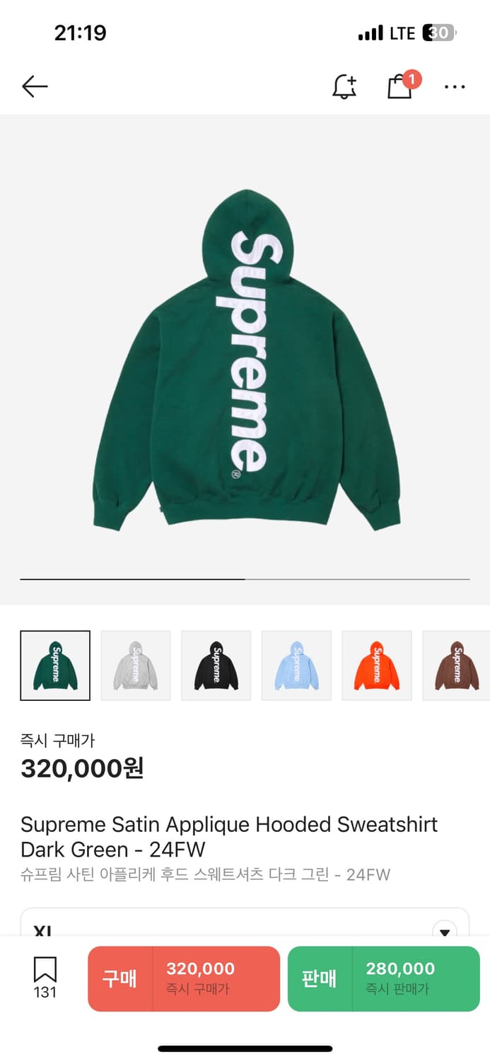 슈프림 사틴 아플리케 후드 [XL] 실착 1회 상품이미지3