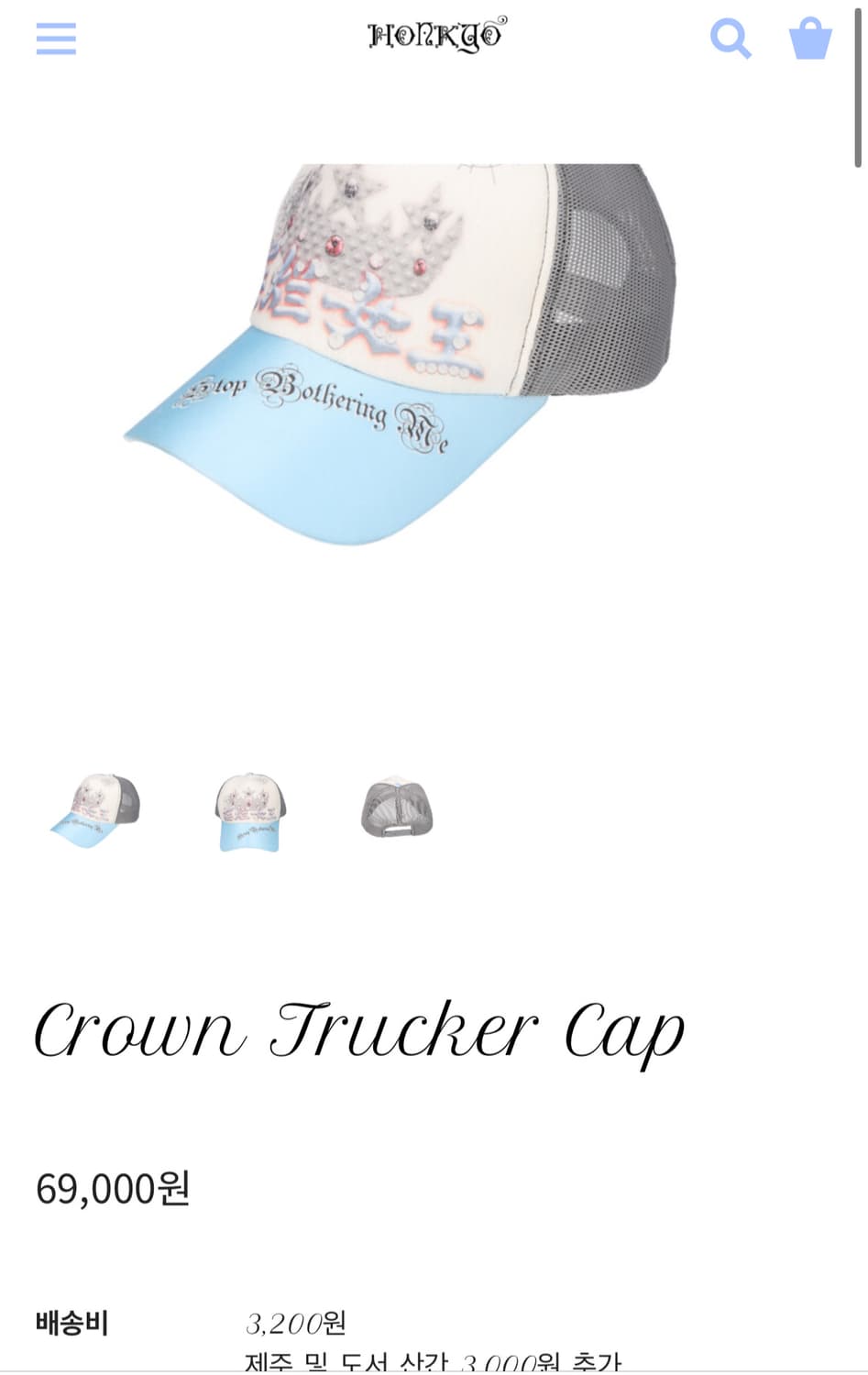 당일배송/리퍼브) 혼쿄 크라운 트럭커 캡 Crown Trucker Cap 상품이미지6