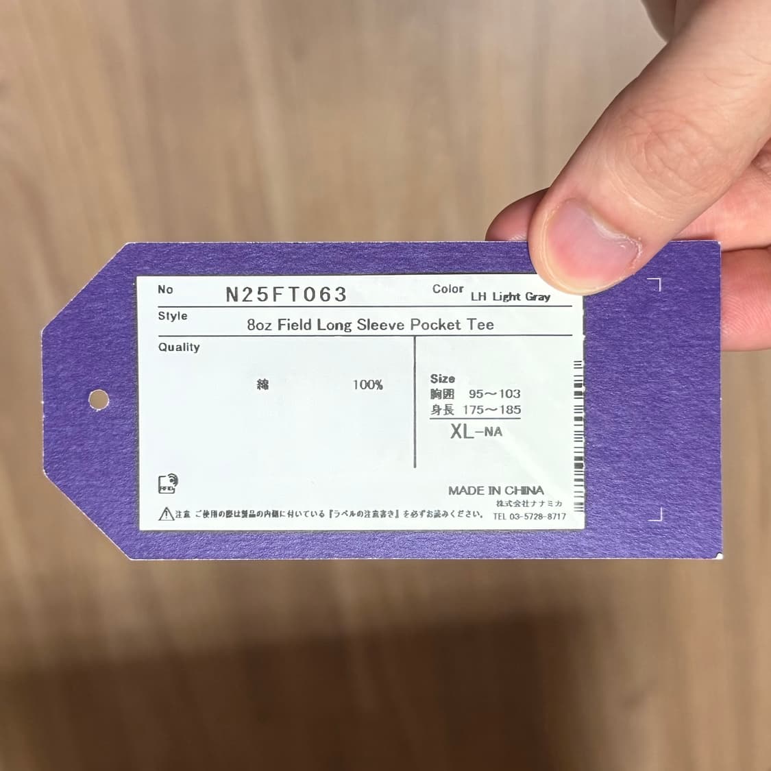 [xl] 노스페이스 퍼플라벨 8oz 필드 롱슬리브 포켓 티 라이트그레이 상품이미지9