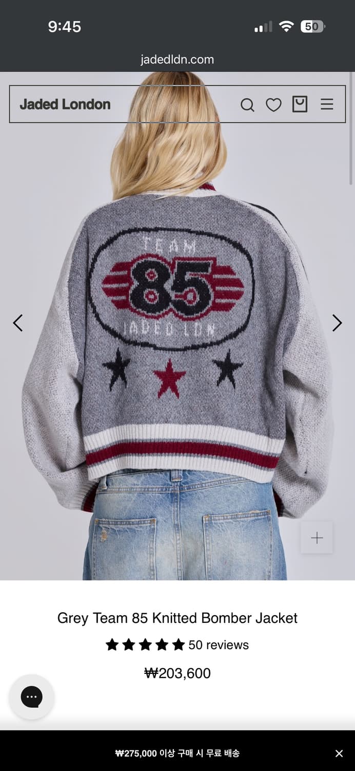 Jaded London Grey Team 85 Knitted Bomber 상품이미지2