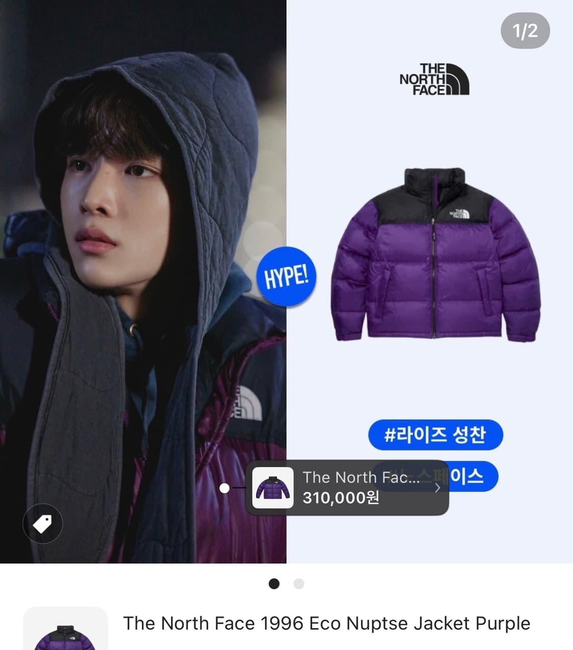 노스페이스 1996 퍼플 85 상품이미지1