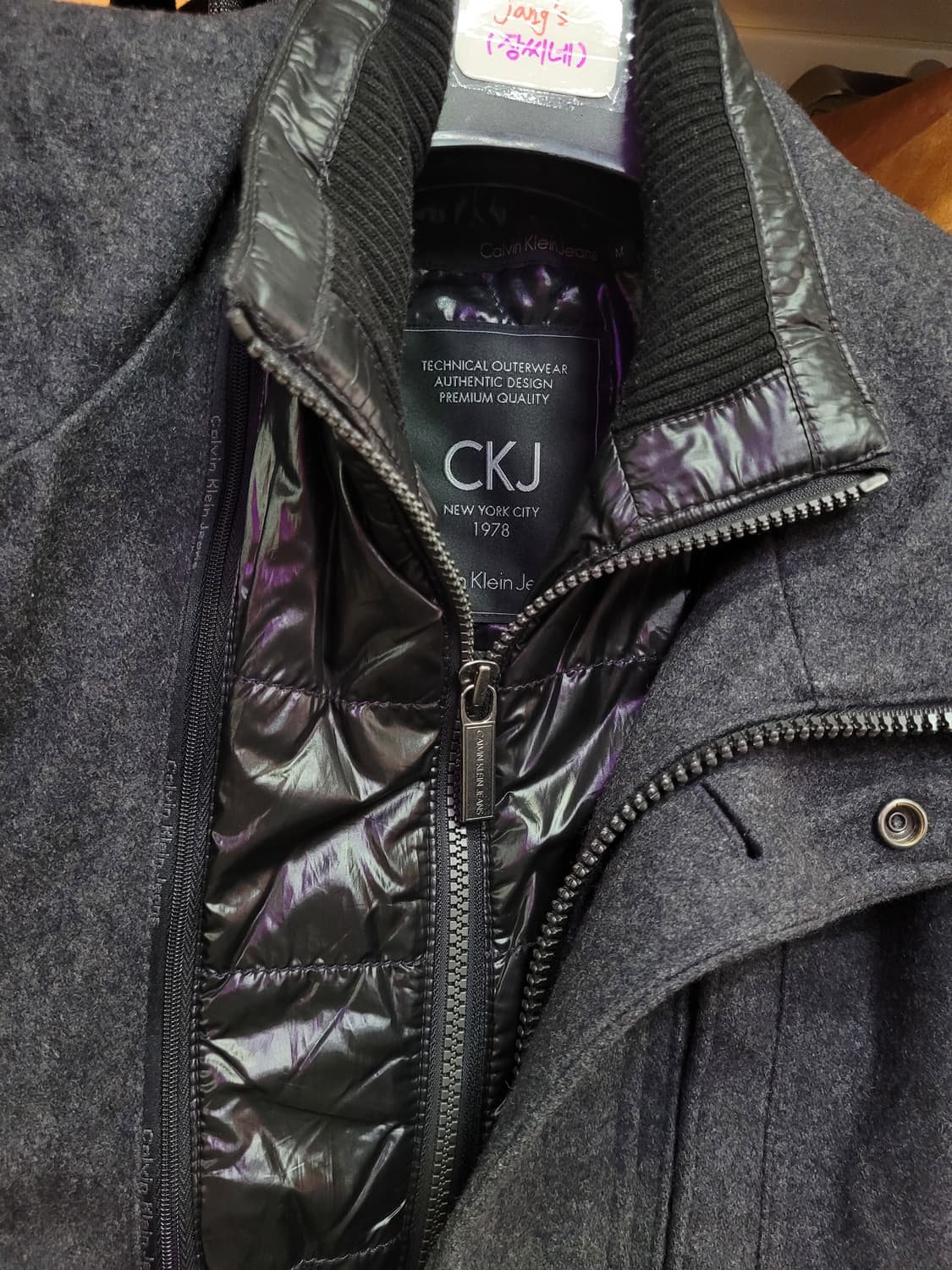 CKJ 캘빈클라인 그레이 양모 패딩 점퍼 (내피분리형) 상품이미지5