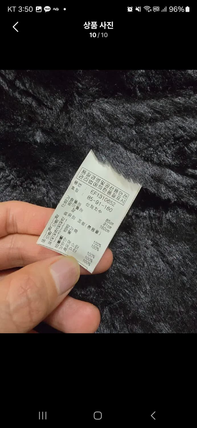 디데무 양가죽 양털 무스탕코트 상품이미지10