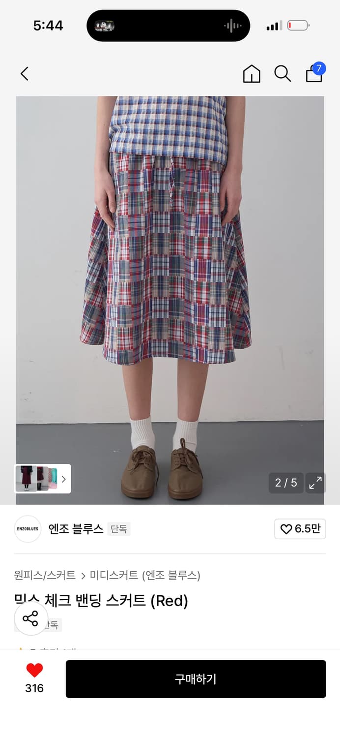 엔조 블루스 믹스 체크 밴딩 스커트 (Red)/ 정가 119,000 상품이미지2