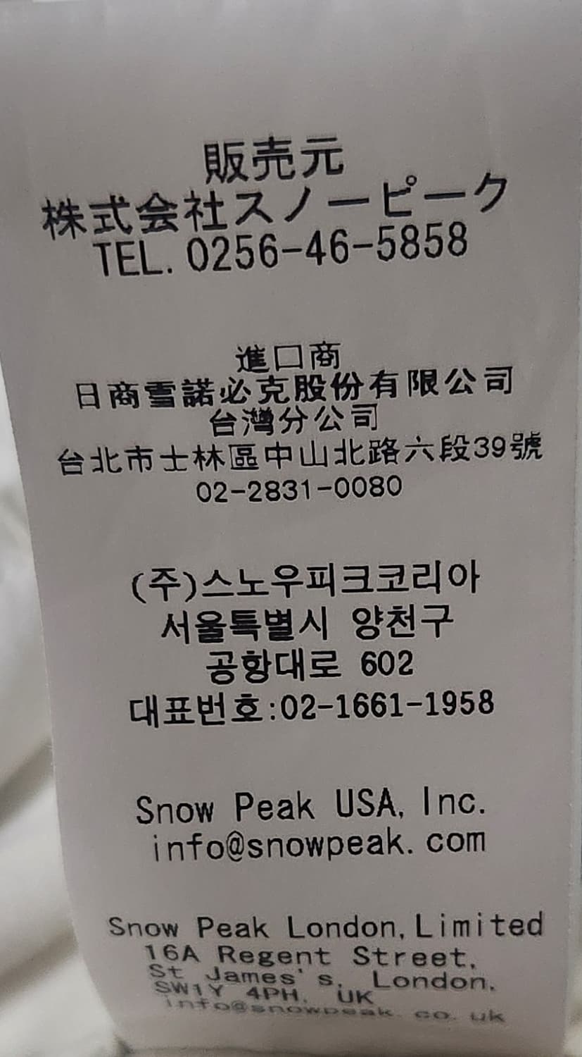 스노우피크 새상품 라이트 립스탑 오버롤 L 상품이미지9