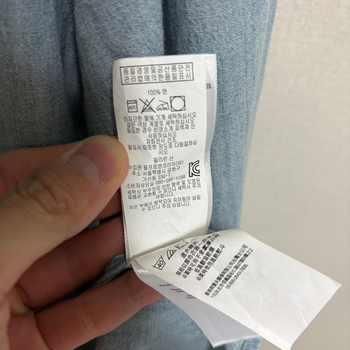 폴로 랄프로렌 클래식핏 데님 셔츠 / 연청, XS 상품이미지8