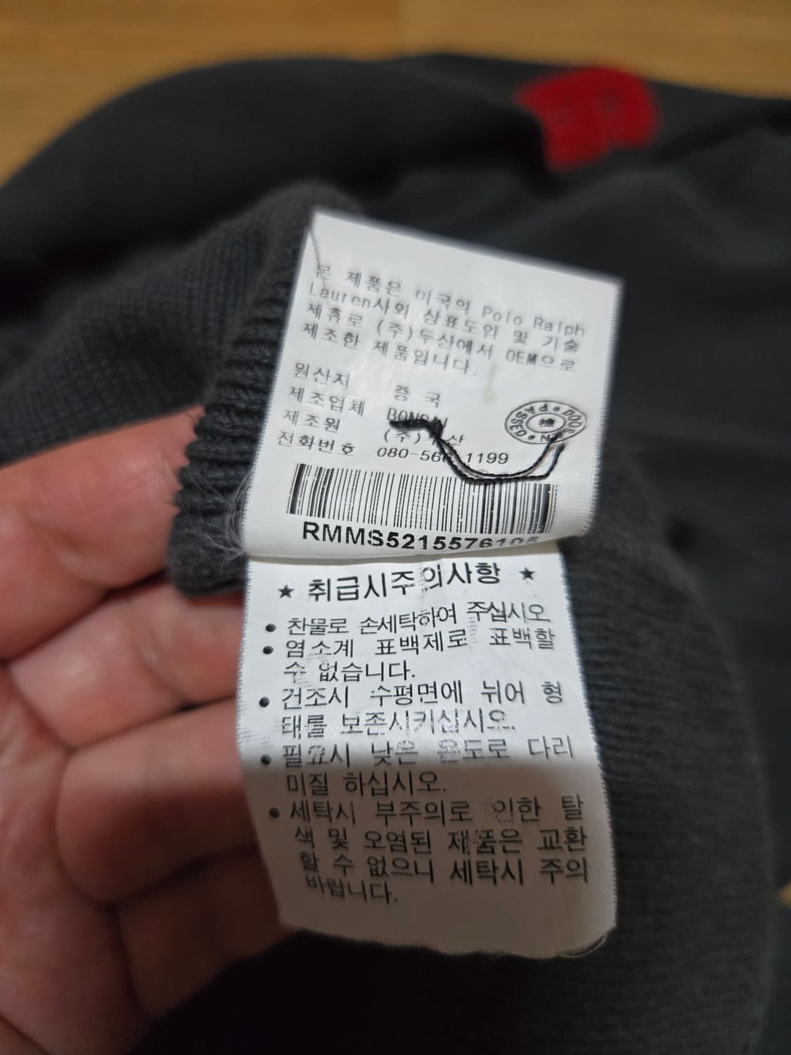 폴로 랄프로렌 스포츠 P패치 가디건 상품이미지8