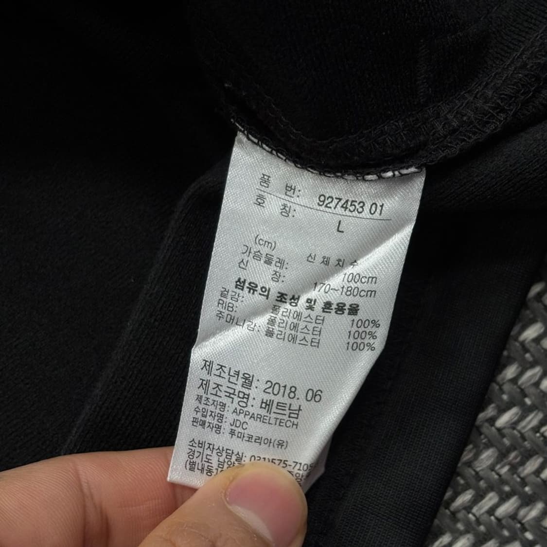 퓨마 스포츠 트랙탑 집업 자켓v0422 상품이미지8