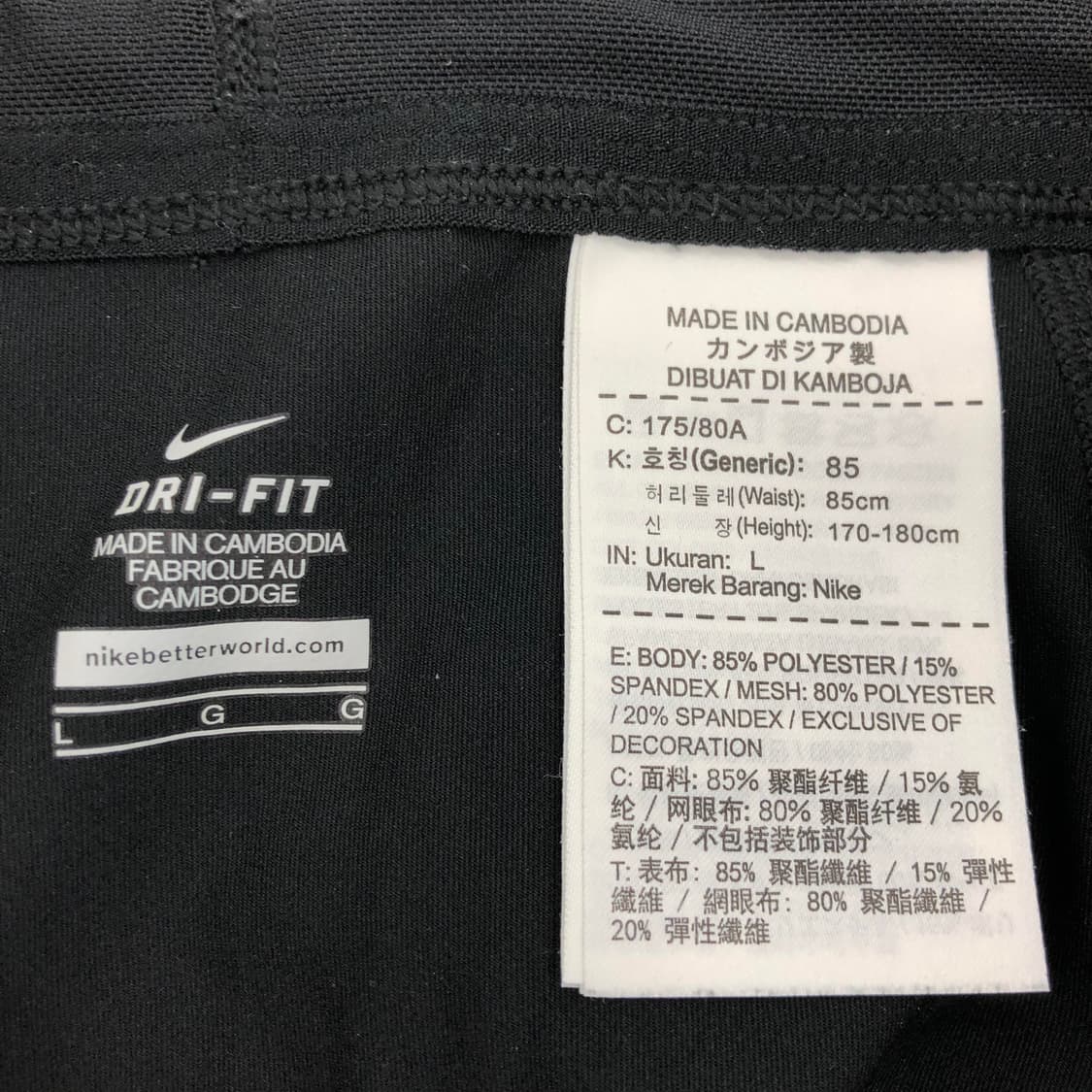 나이키 리플렉티브 러닝 레깅스 30 인치 상품이미지6