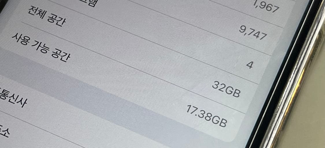 아이폰7 32GB 블랙 상품이미지5