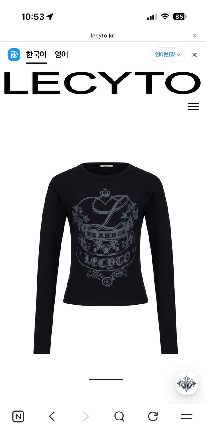 (구매) 레씨토 롱슬리브 상품이미지1