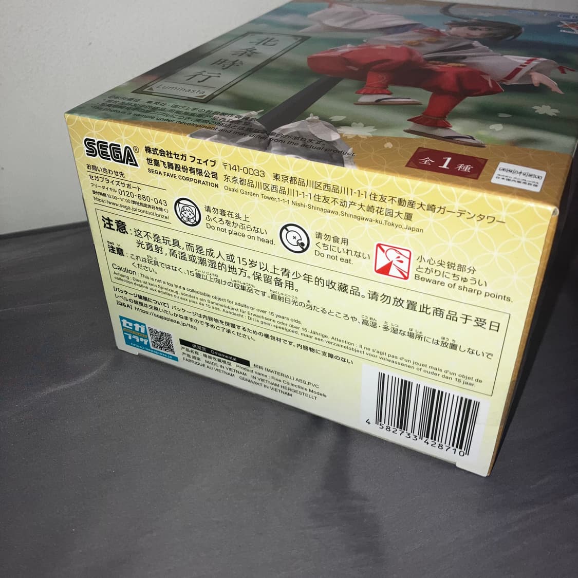 도망잘치는 도련님 호조 토키유키 세가 피규어 상품이미지4