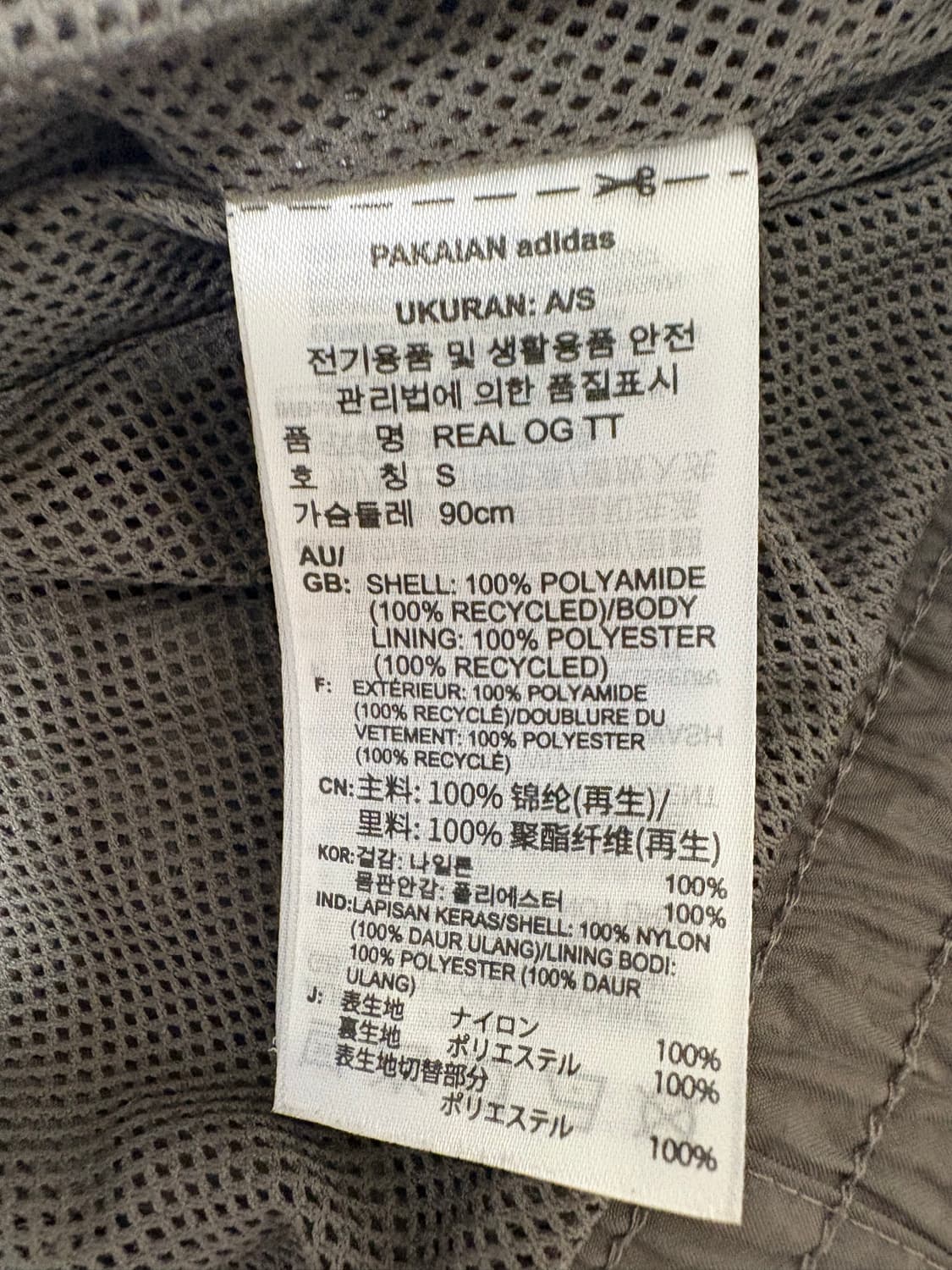 아디다스 레알마드리드 트랙탑 바람막이S 상품이미지4