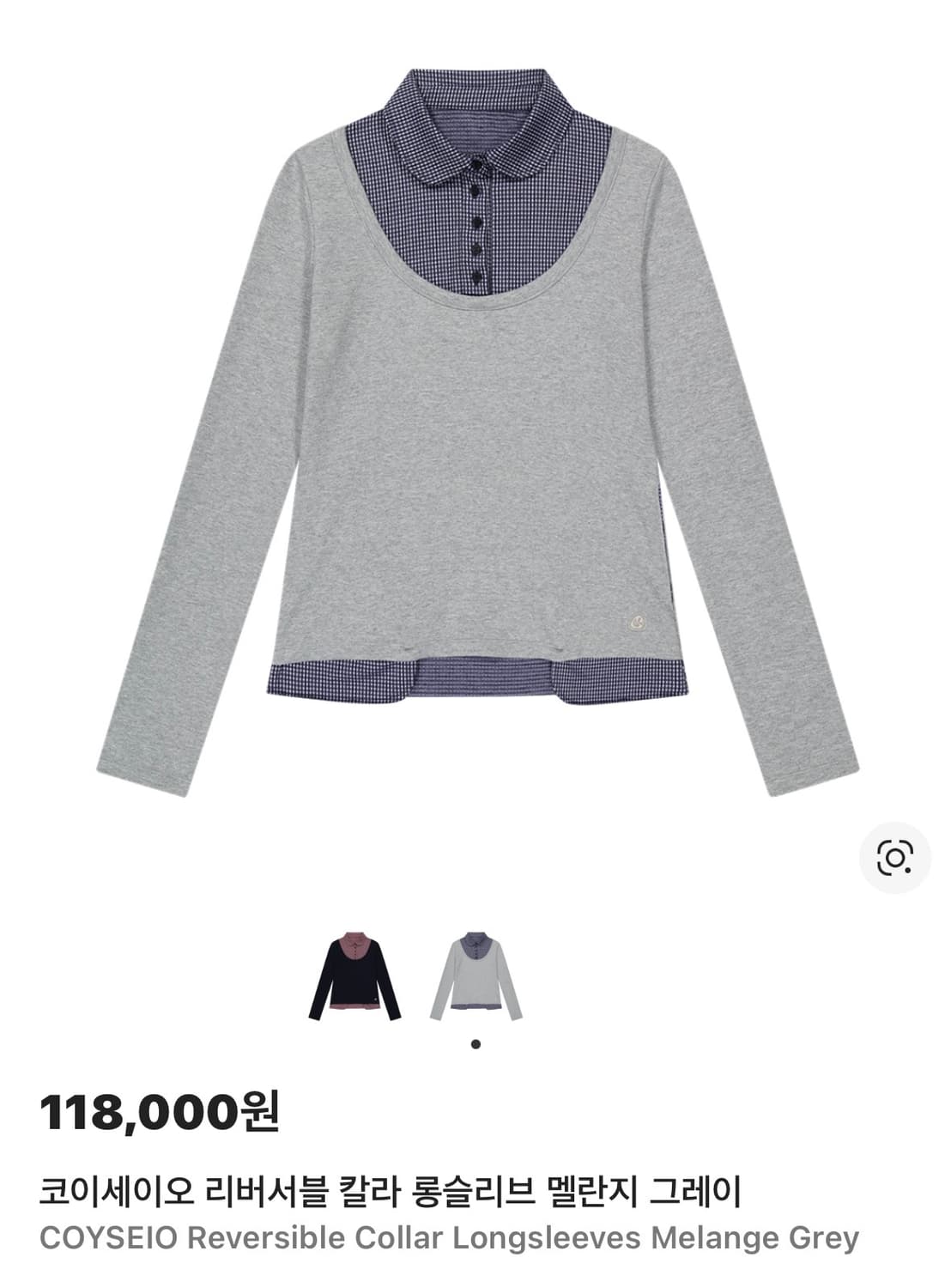 코이세이오 롱슬리브 상품이미지1