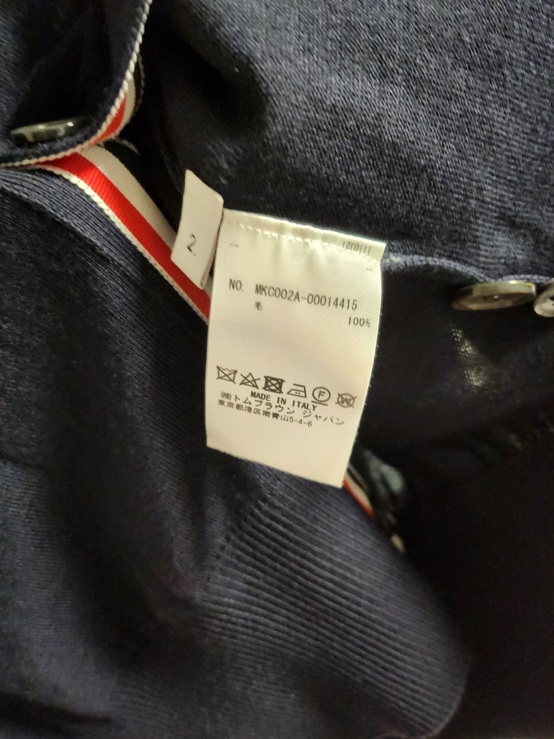 톰브라운 가디건 2사이즈 상품이미지4