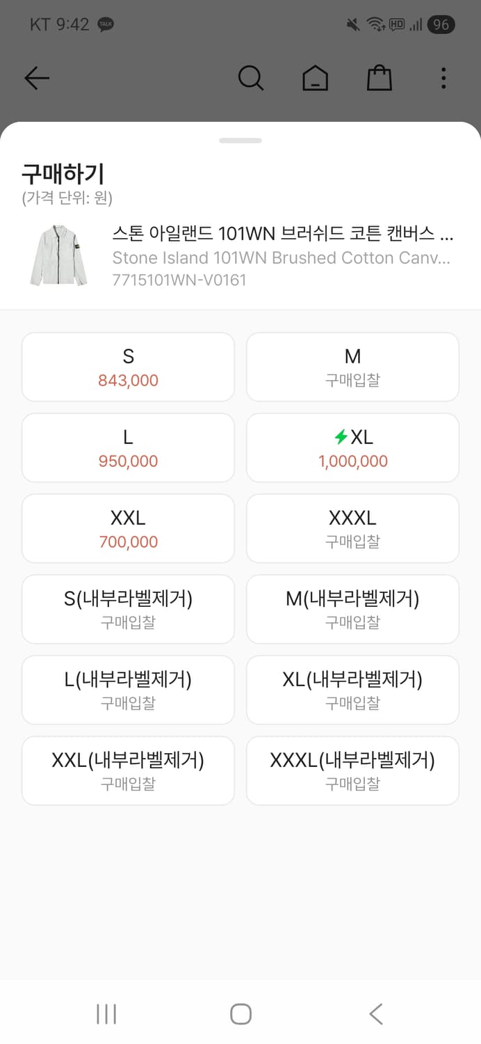 스톤아일랜드 브러쉬드 코튼 캔버스 올드이펙트 오버셔츠 라이트 그레이 상품이미지4