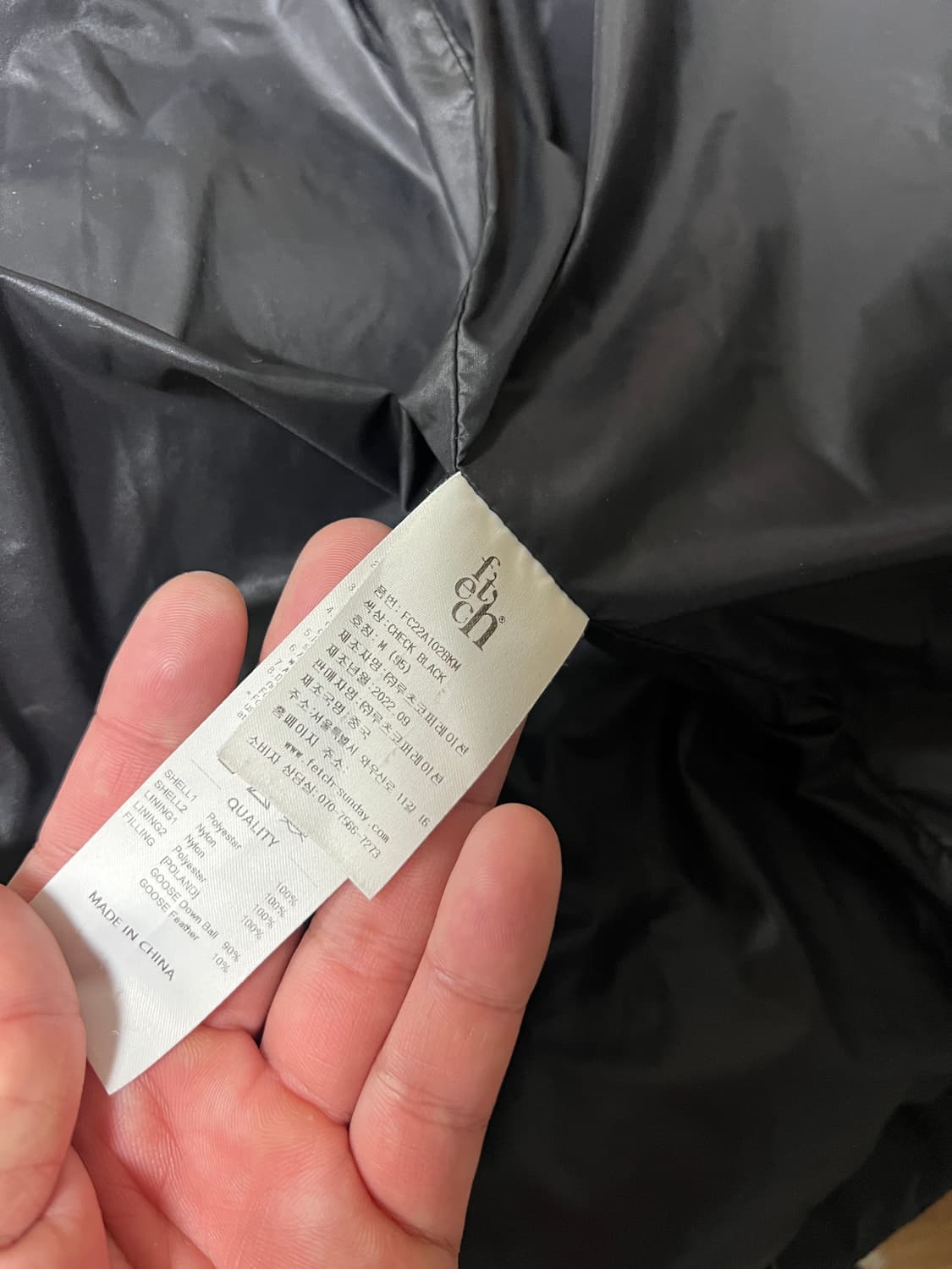 페치선데이 패딩 M 상품이미지6