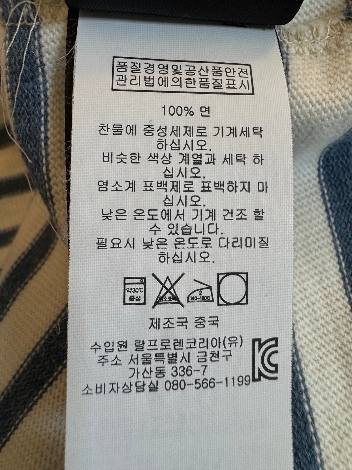 (XS)RRL 더블알엘 스트라이프 보트넥 바스크 셔츠 반팔티 상품이미지6
