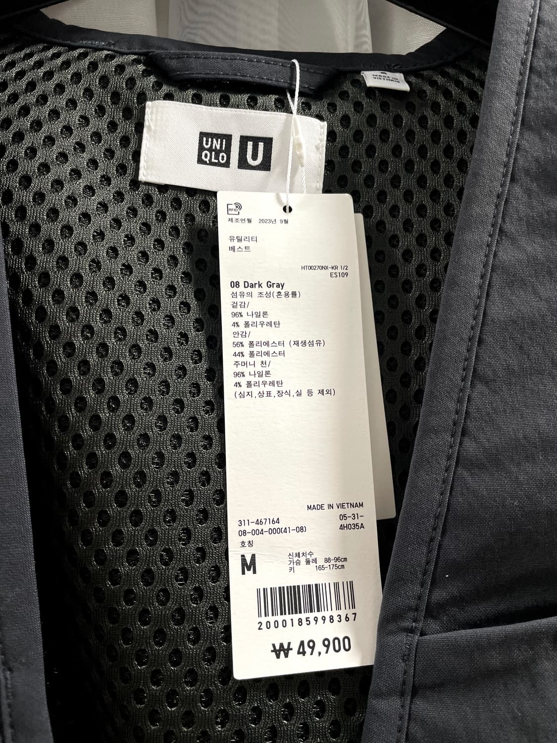 유니클로U/ 유틸리티 베스트 다크그레이/ M 상품이미지10