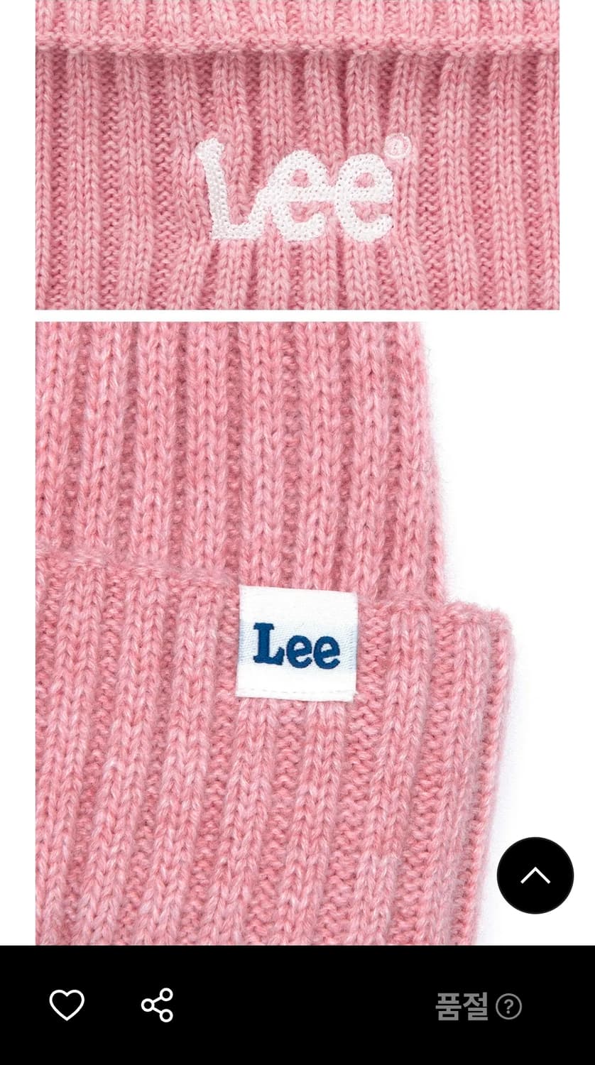 [새상품] Lee 리 니트 숏 비니 핑크 상품이미지6