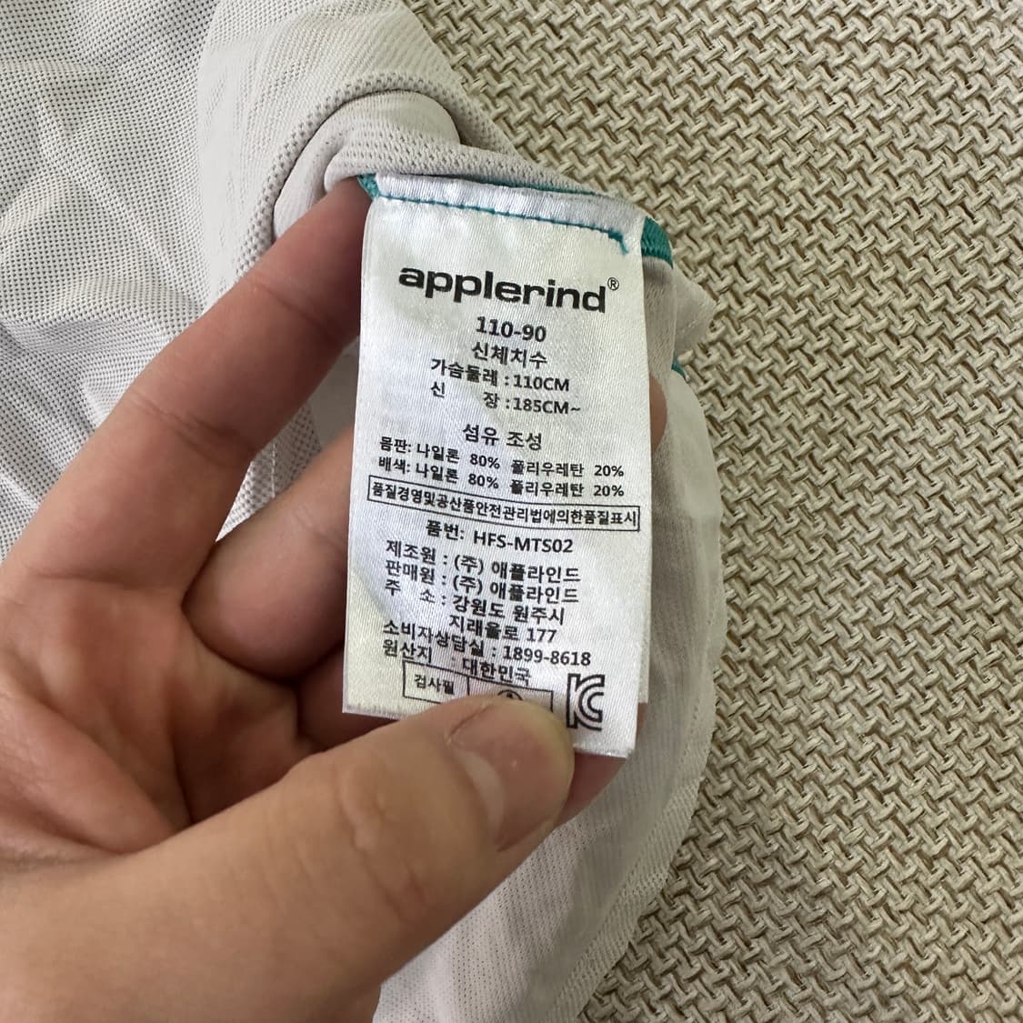 110 애플라인드 기능성 긴팔 티셔츠 0423D 상품이미지3