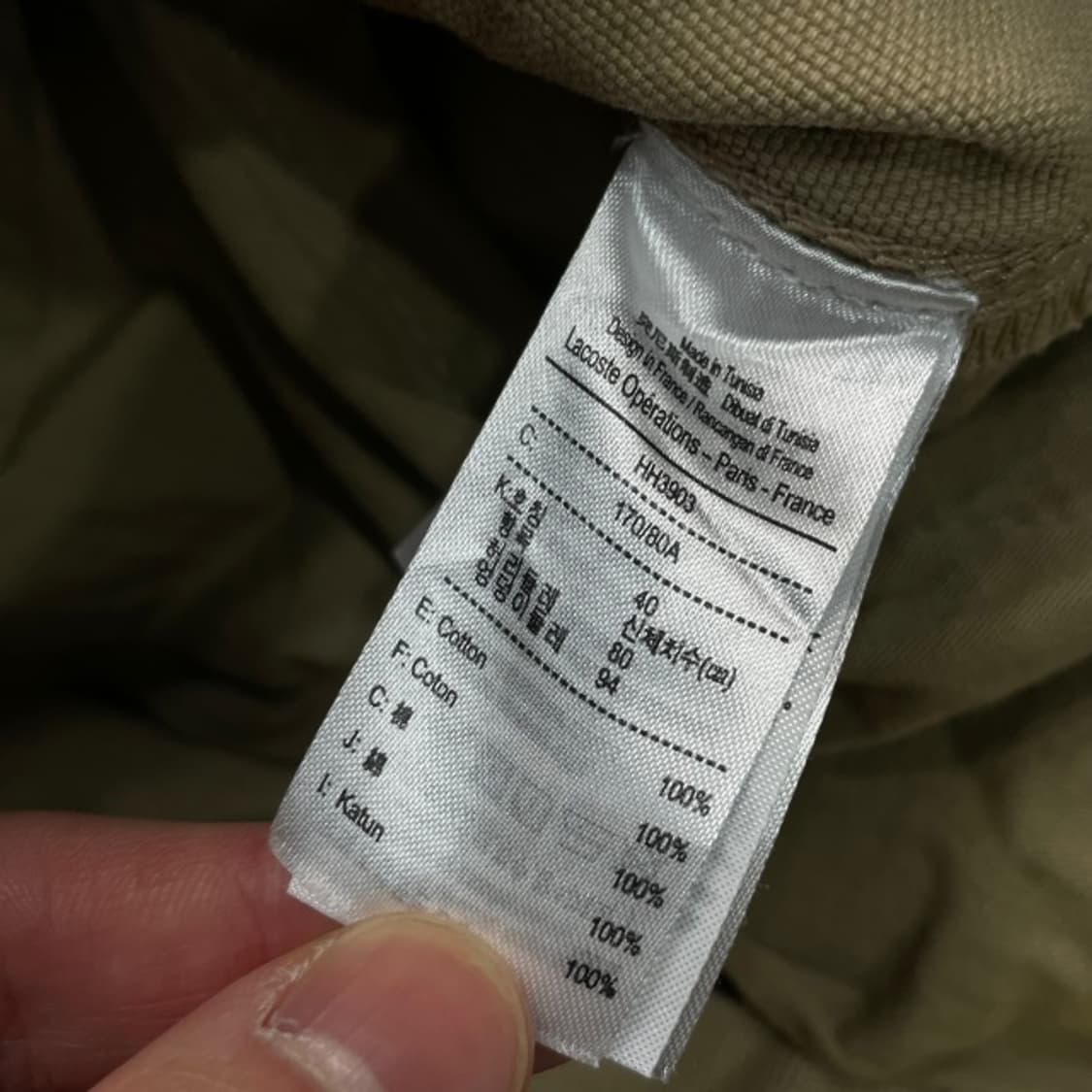 32 라코스테 카펜터 팬츠 상품이미지4