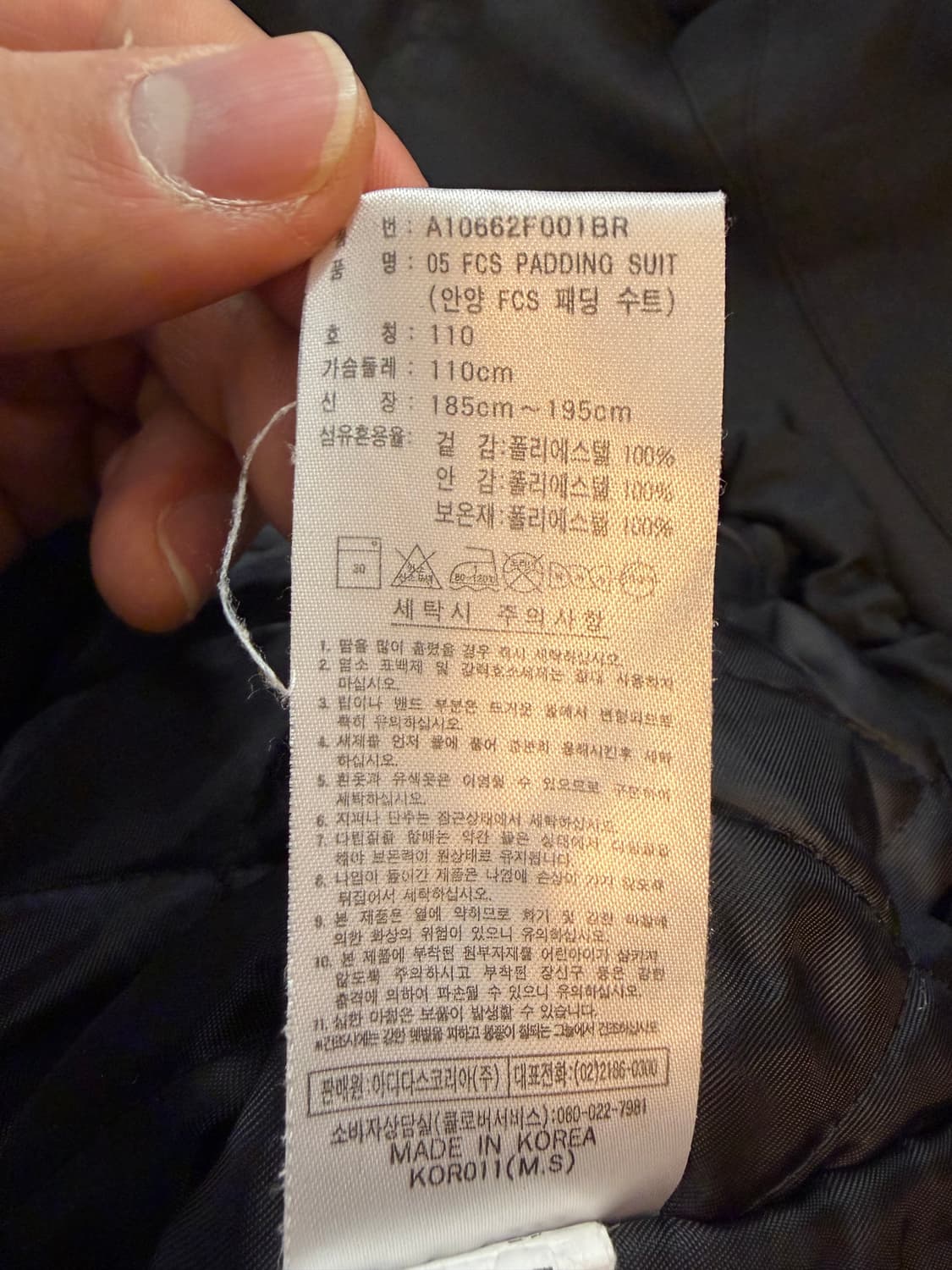 FC Seoul padding windstopper 110 상품이미지7