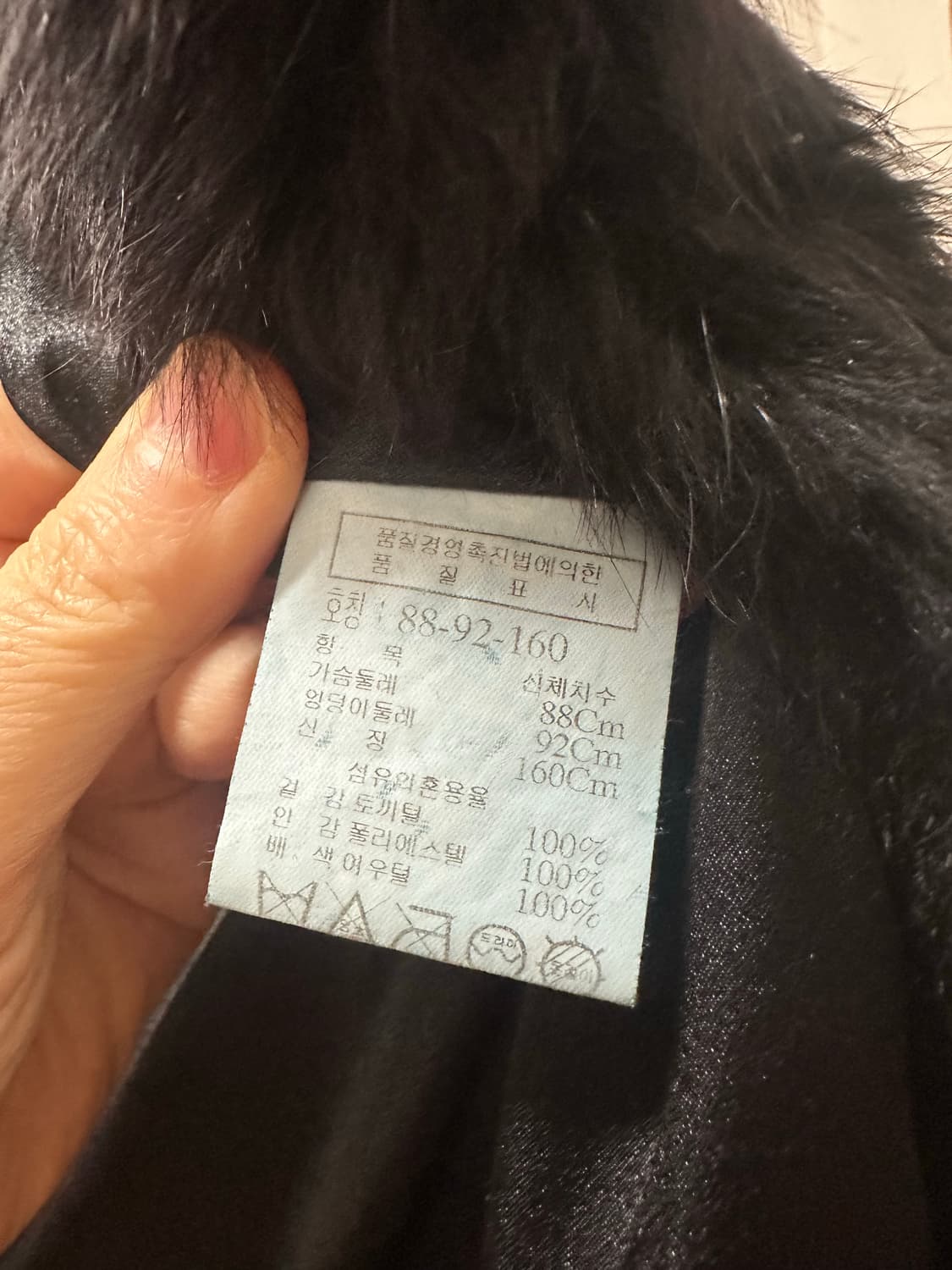 톰보이룩 블랙 토끼털 여우털카라 자켓 상품이미지4