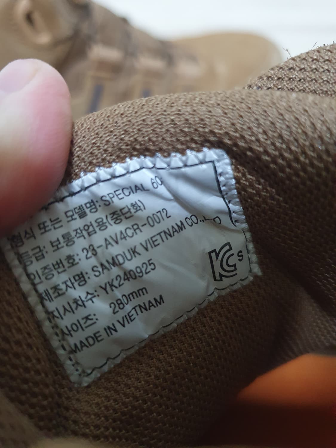 아이더 세이프티 스페셜 606 안전화 280 상품이미지10