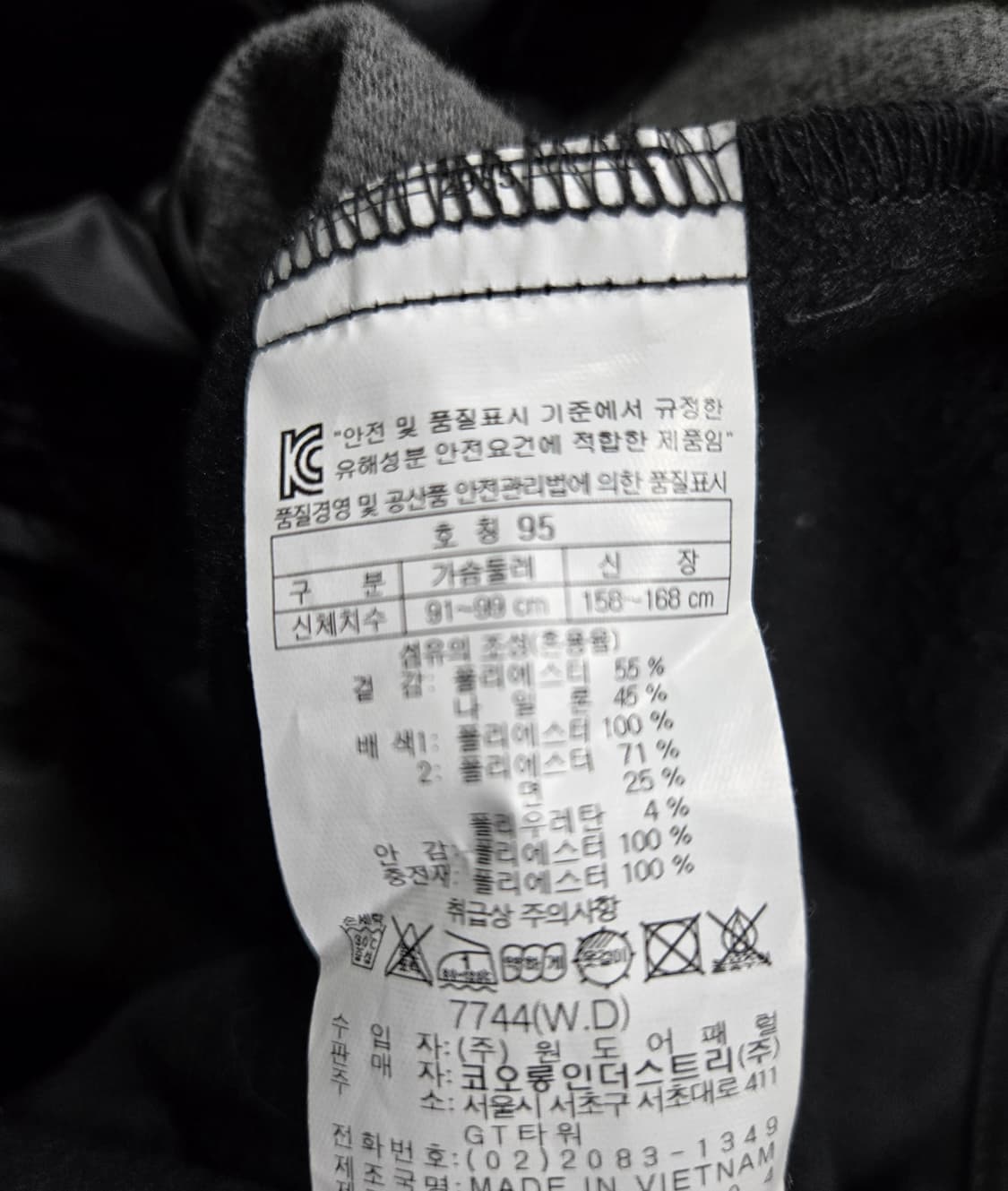 코오롱스포츠 하이브리드 패딩조끼 베스트 95 상품이미지8