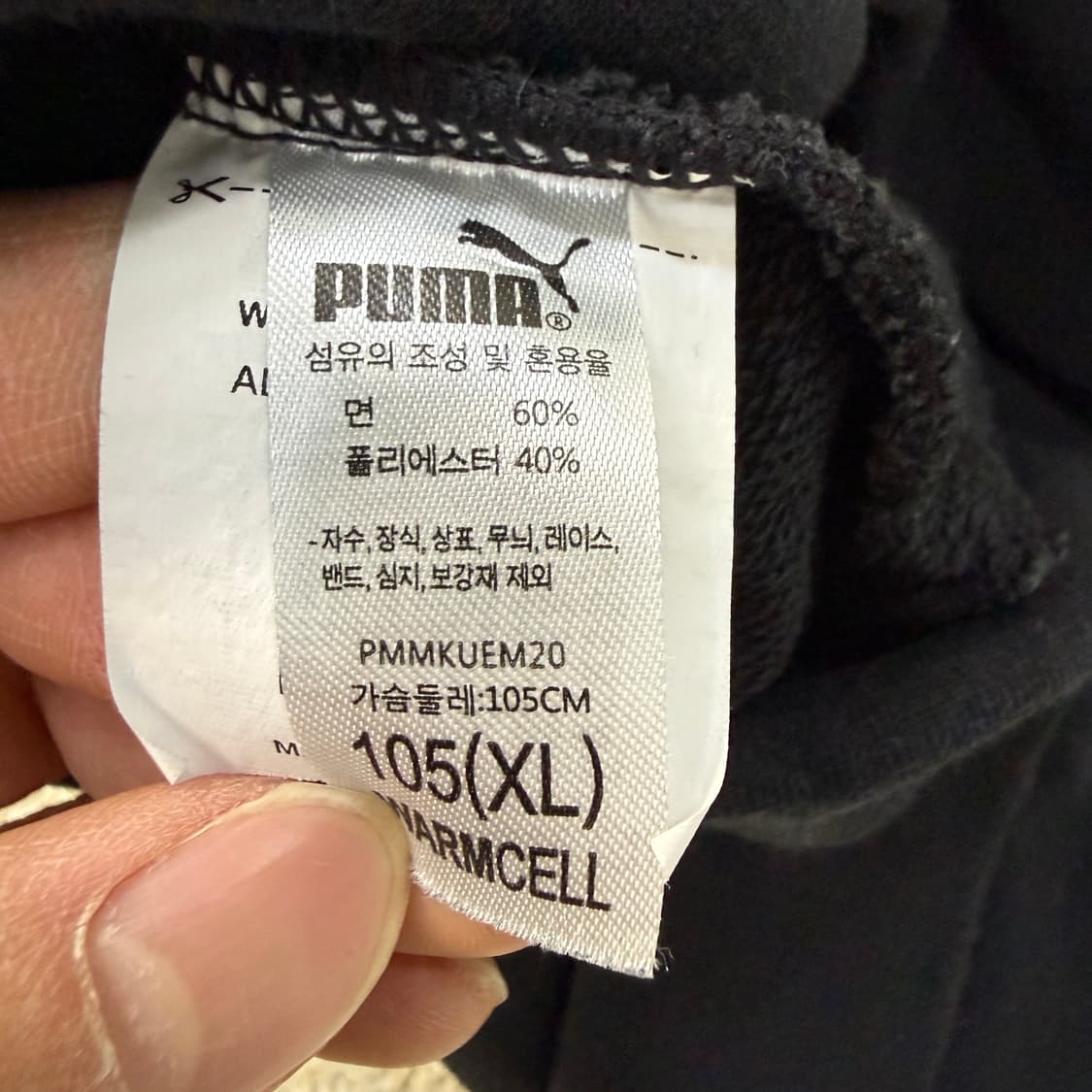 XL 푸마 크루넥 맨투맨 0121T1 상품이미지3