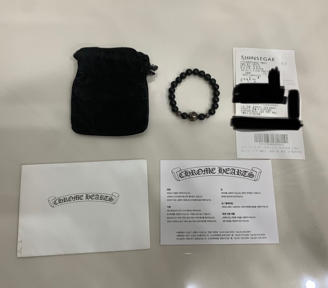 [8mm]크롬하츠 3볼 비즈 팔찌 블랙 실버 상품이미지2