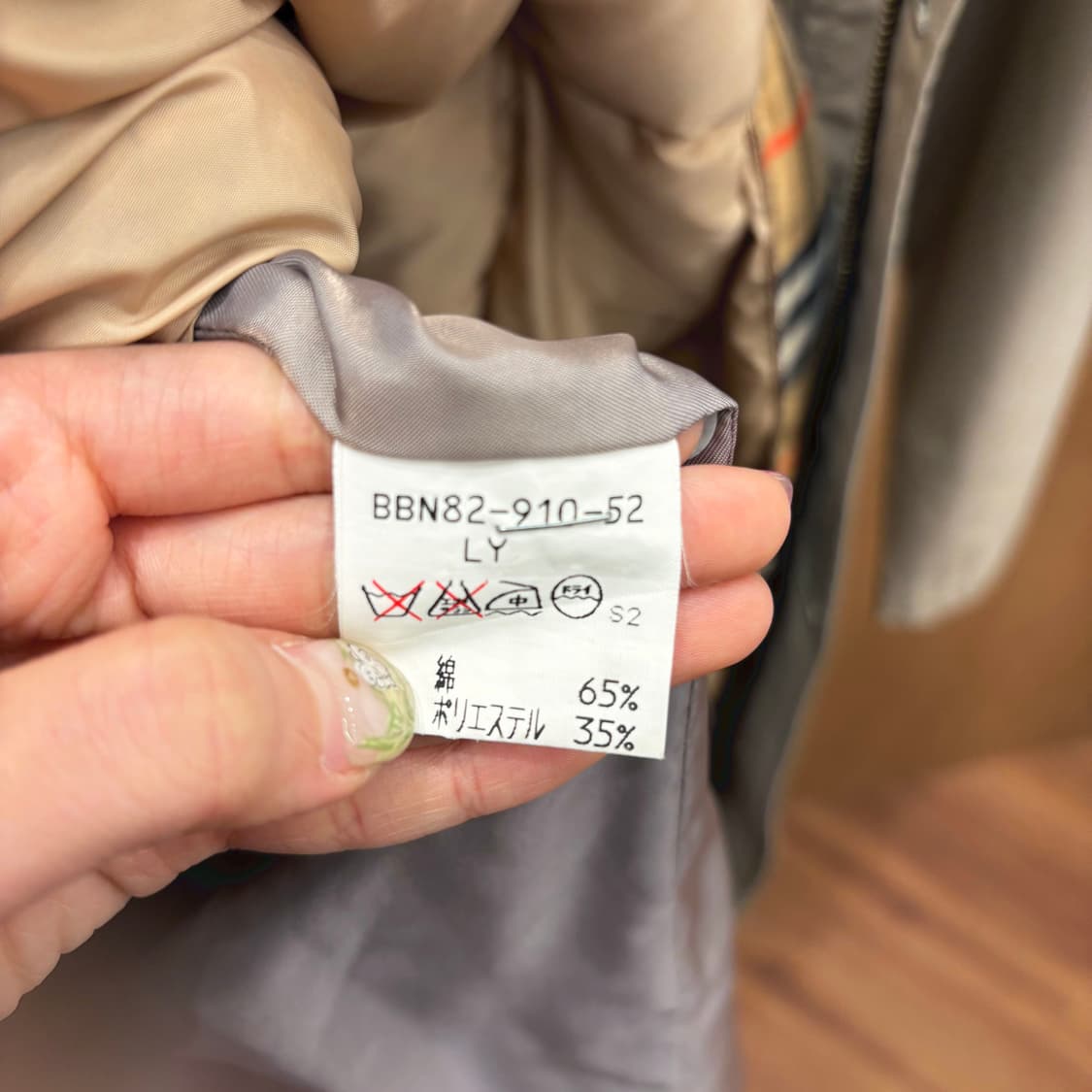 버버리 하프 코트 후드 자켓 싱글 브레스티드 스탠드 칼라 디테일 베이지 상품이미지7