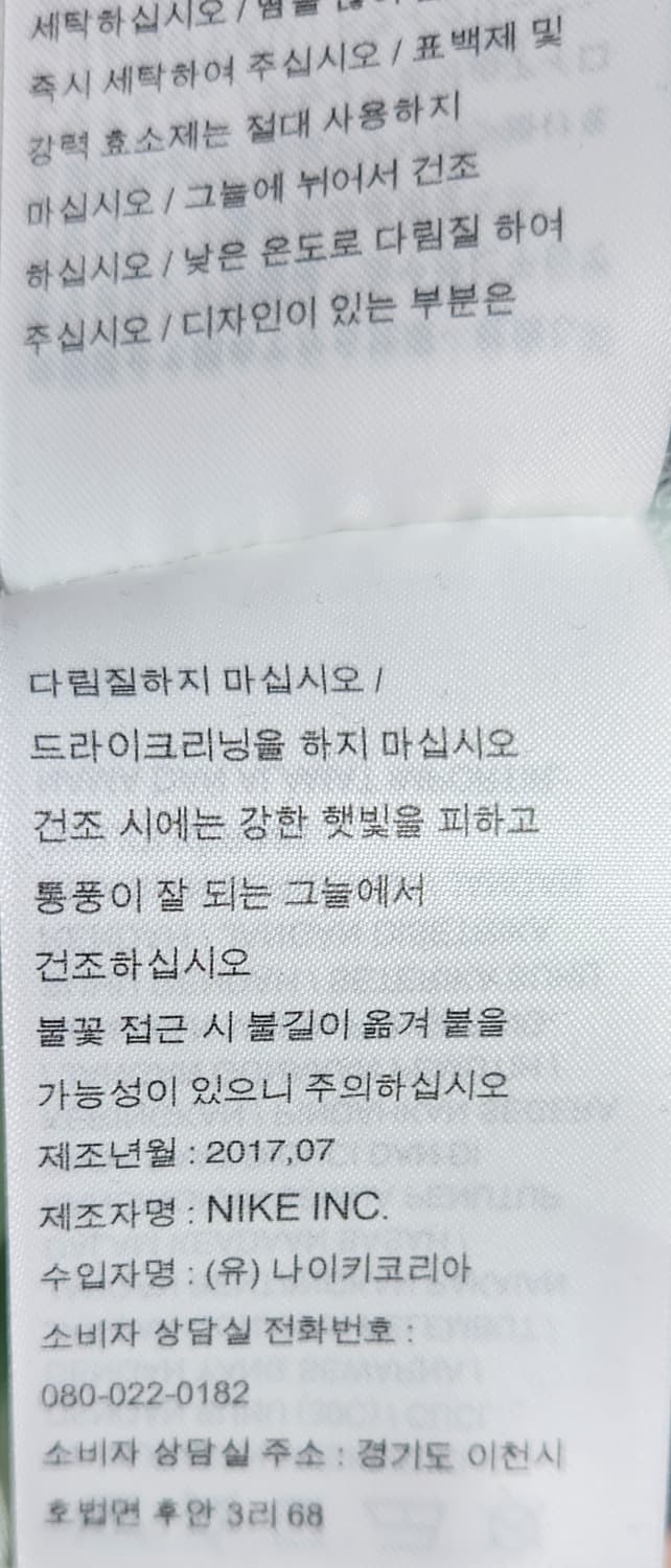 나이키 ACG 여성 S 상품이미지8