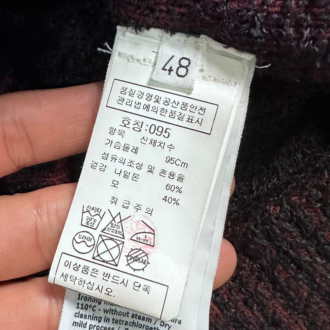 Cp컴퍼니 플리스 니트   상품이미지6