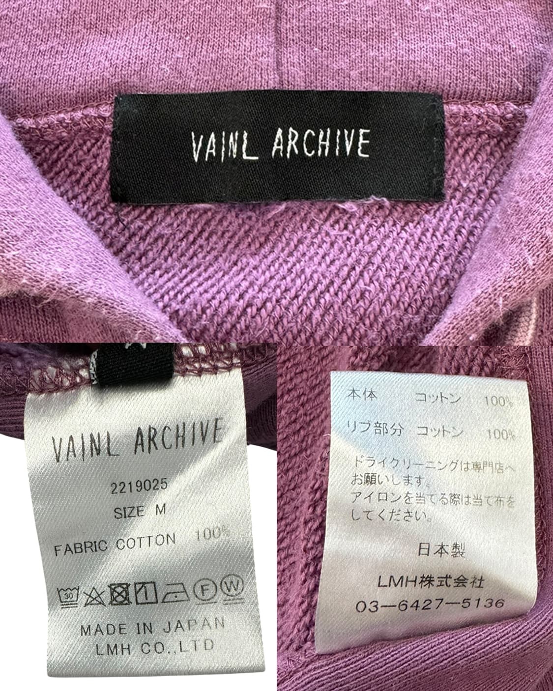 바이널 아카이브 19SS HAMPTON-INN 하프 집업 후디 상품이미지10