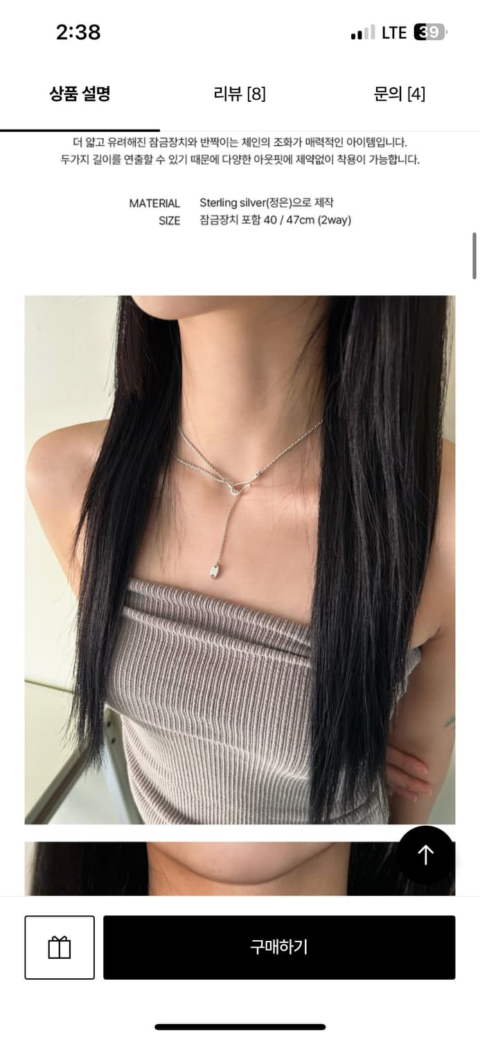 시네스테틱 피시스 피시스 목걸이 상품이미지1