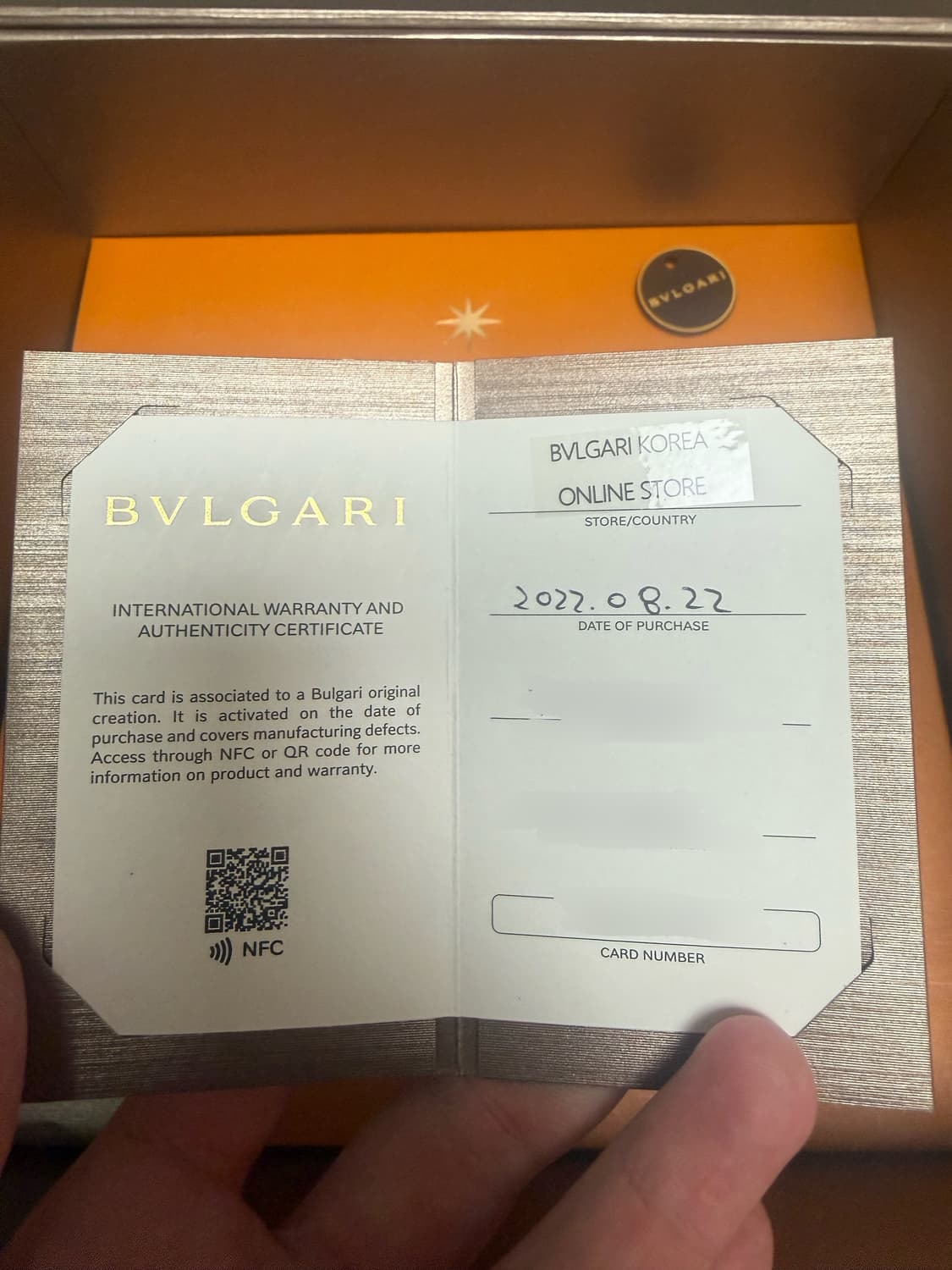 불가리 세이브 더 칠드런 목걸이 상품이미지4