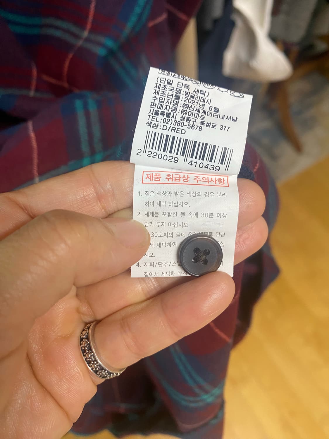 체크 셔츠 원피스 M(95) 상품이미지8