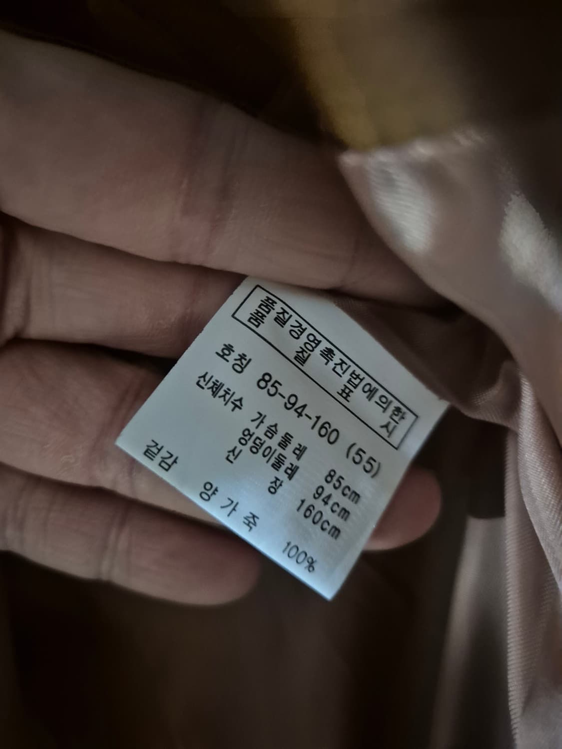 [55]양가죽 롱베스트 조끼 여성 상품이미지5