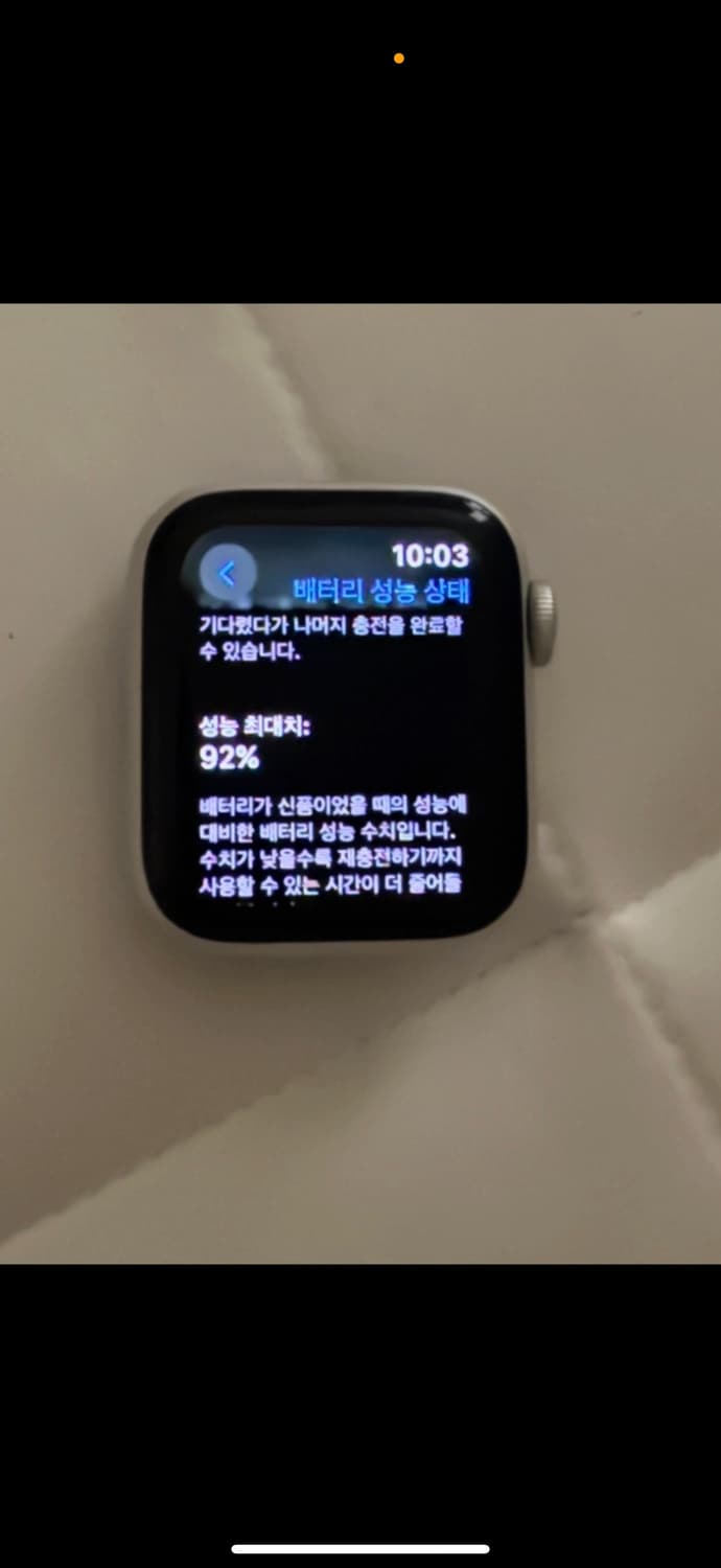 애플워치 se2 40mm 상품이미지4