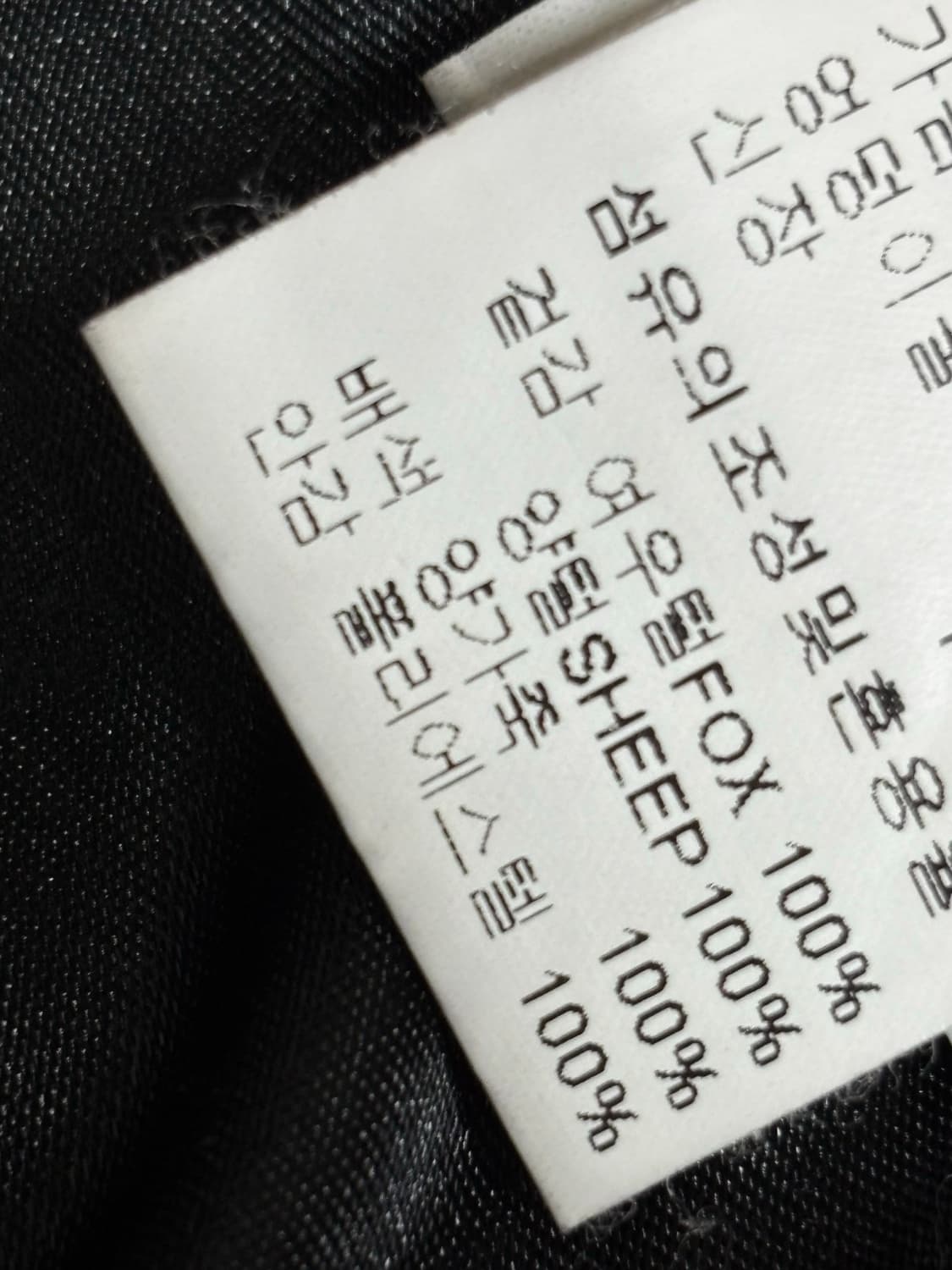 하이넥 버클 리얼퍼자켓 상품이미지4