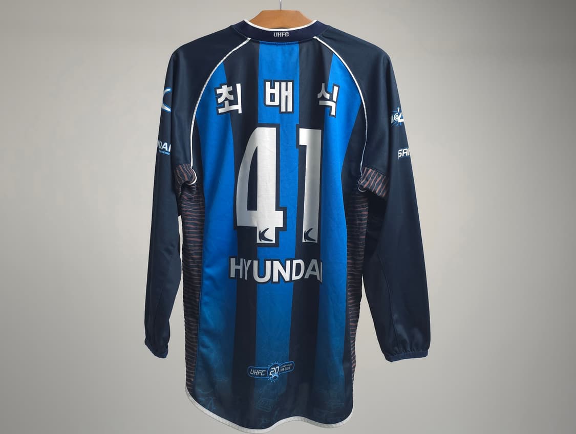 2003 울산 현대 호랑이 창단 20주년 기념 긴팔 정품 축구 유니폼 1 상품이미지7